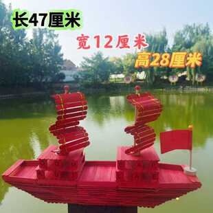 雪糕棒手工红船木棒仿真帆船搭配亲子活动交作业节日礼物自制材料