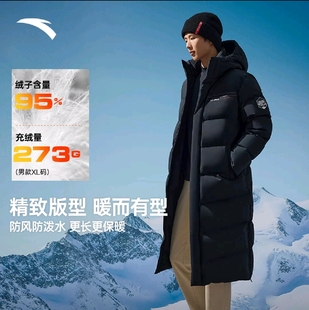 【林孝埈同款】Anta/安踏  综训系列防风连帽长款加厚速暖羽绒服