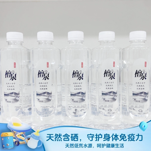 檀泉天然富硒健康好水石台牯牛降天然小分子团水低氘水500ml*24瓶