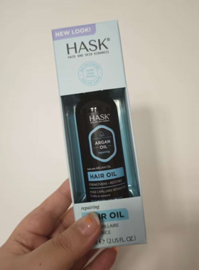 现货澳洲Hask摩洛哥坚果护发油角蛋白防毛躁修复烫损柔顺精油59ml