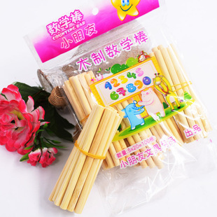 计数棒算数棒白色100根幼儿园加减法数数棒 儿童数学算数教具套装