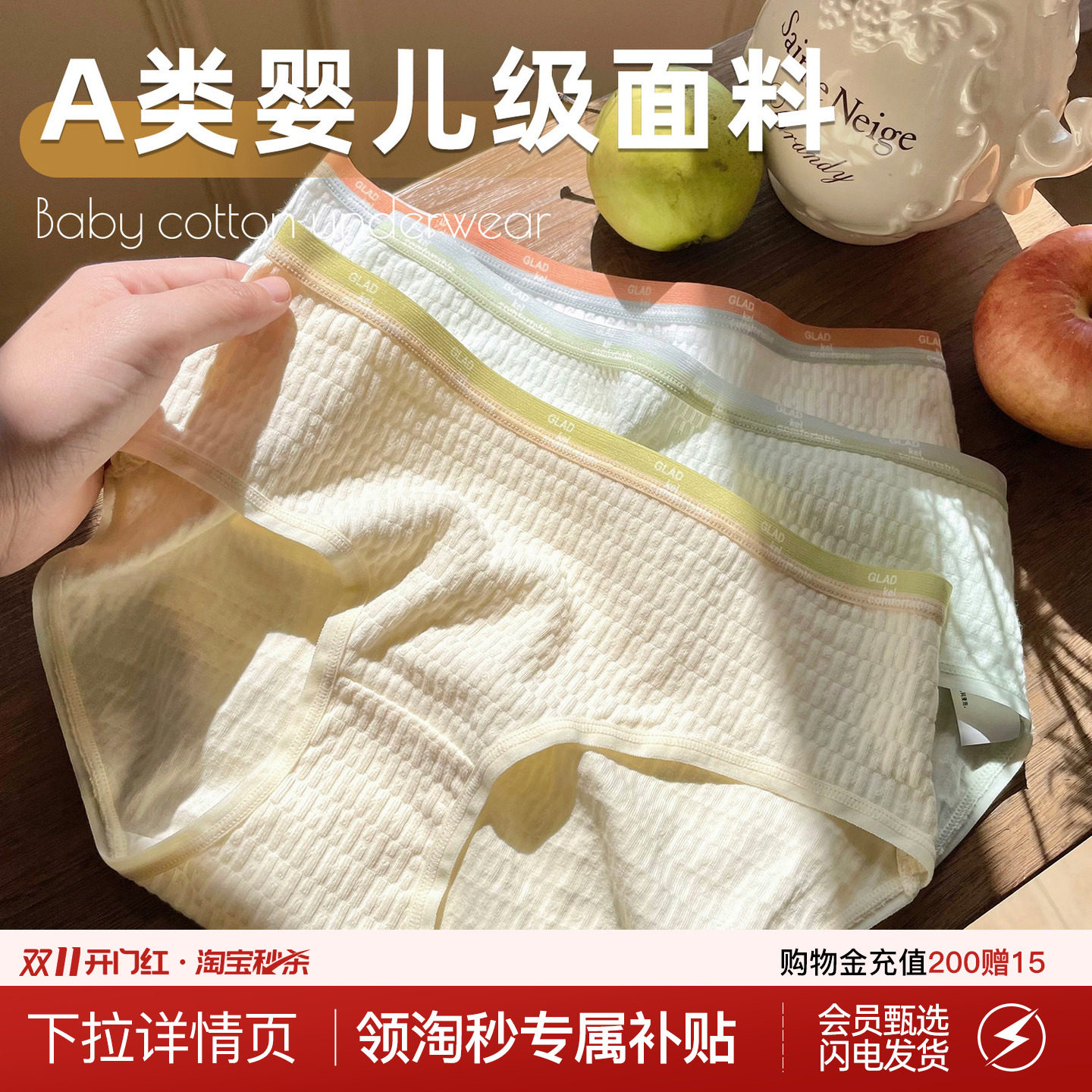 微内薇大码内裤女纯棉抑菌裆婴儿棉包臀透气高弹可爱甜美女士短裤