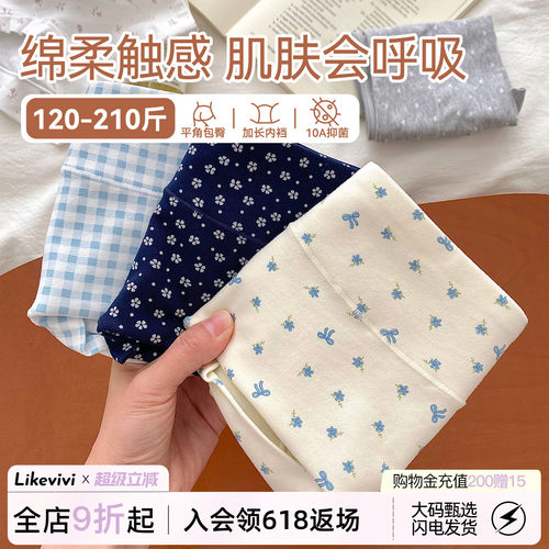 内裤女生纯棉10A抑菌裆