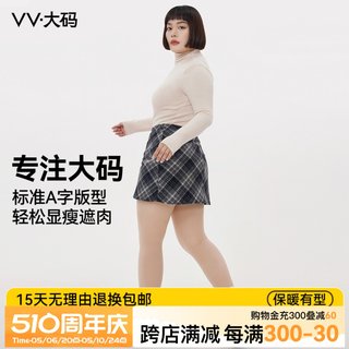 VV大码毛呢A字短裙女新款早春季美式复古遮肉显瘦包臀格纹半身裙