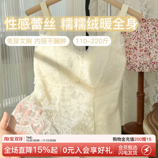 微内薇蕾丝美背吊带背心女生带胸垫一体秋冬锁温内搭外穿大码上衣