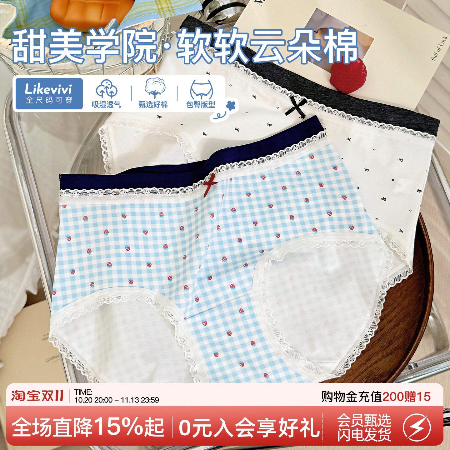 微内薇蕾丝蝴蝶内裤女生纯棉夏季抑菌甜美透气大码三角裤