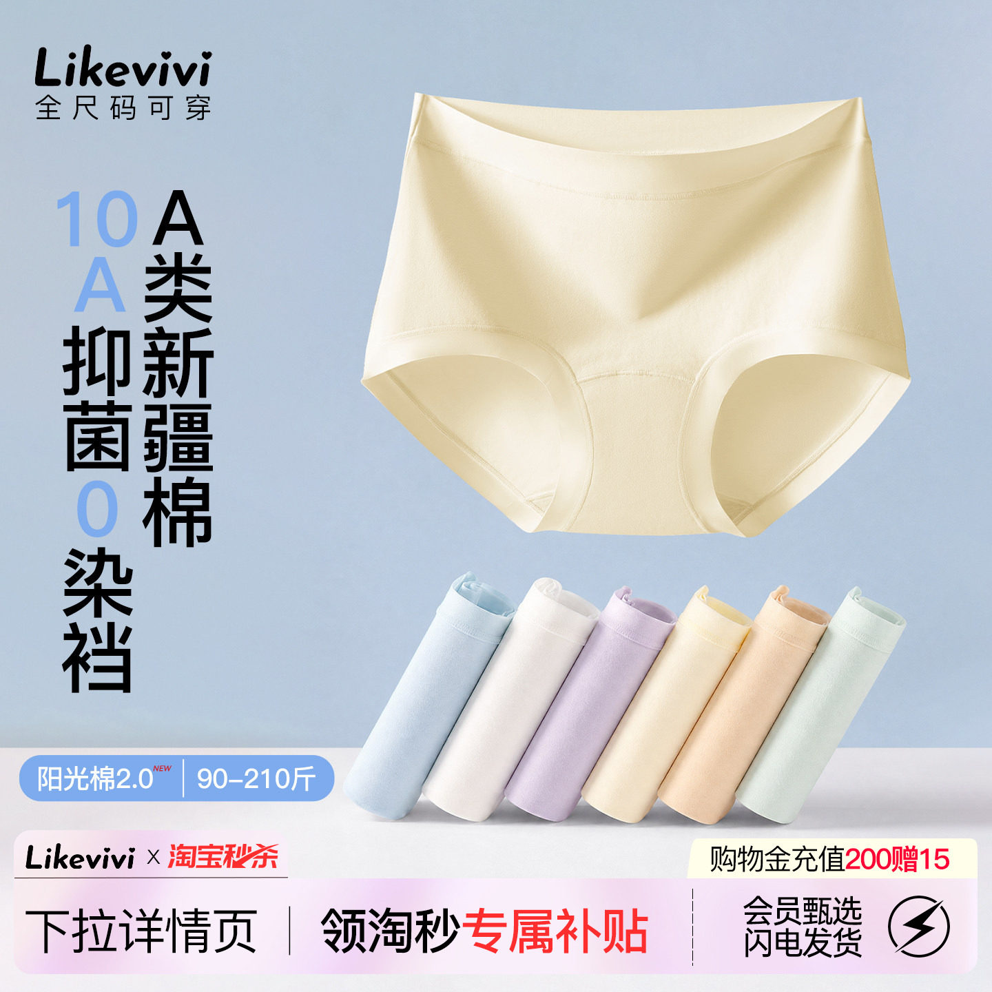 内裤女秋冬新款大码高腰10A抑菌零染棉胖mm新疆纯棉无痕三角裤