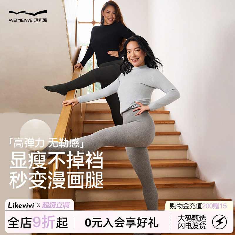 灰色打底裤女高腰收腹裤袜图片