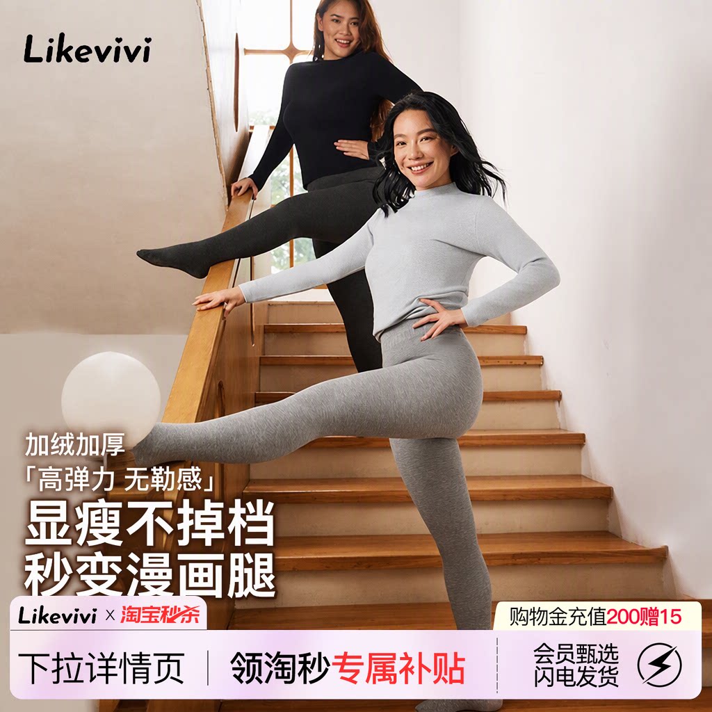 提臀打底裤女塑身灰色外穿加绒加厚大码胖mm保暖连裤袜秋裤微内薇