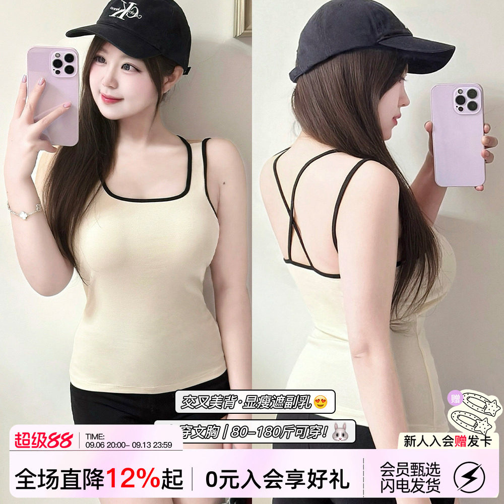 辣妹交叉吊带背心女内搭带胸垫夏										