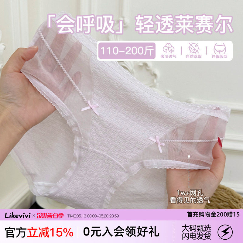 ��ʽ�Ը���˿�ڿ�Ů����2026�������°� XL  24.34Ԫ��2��(��12.17Ԫ/��)