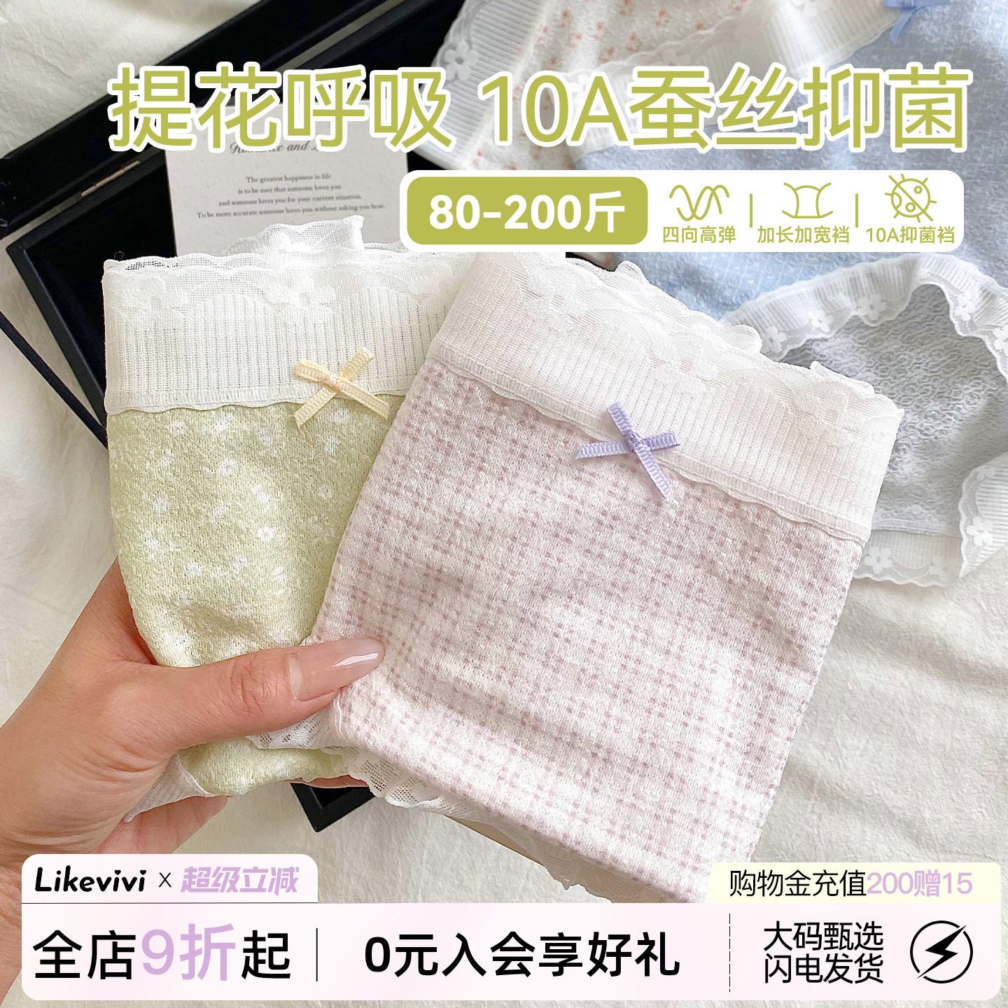 蕾丝碎花内裤女秋冬大码加长短裤图片