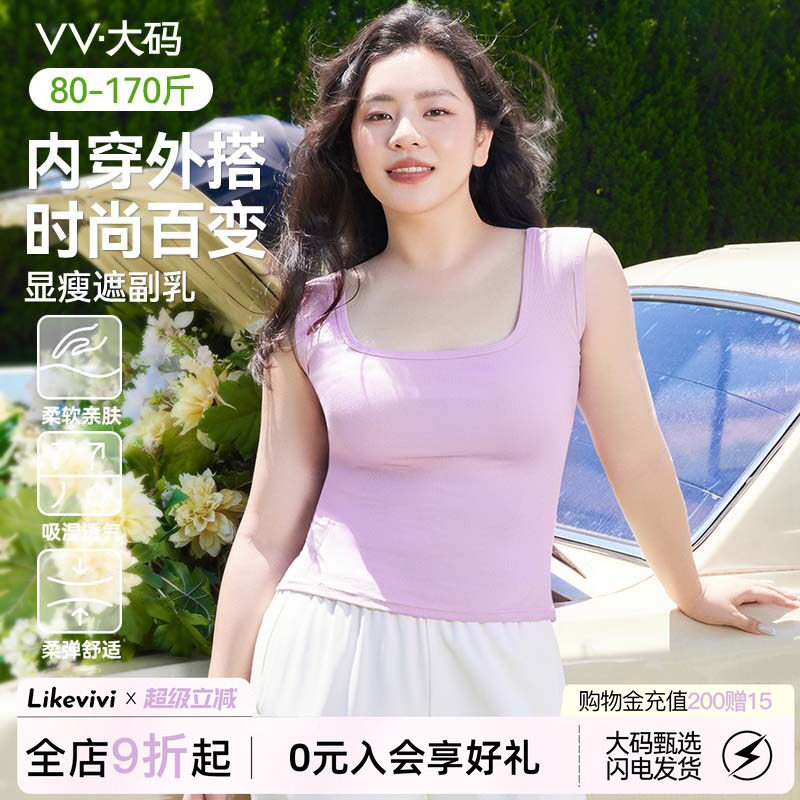 显瘦内搭吊带背心女遮肚子收副乳图片