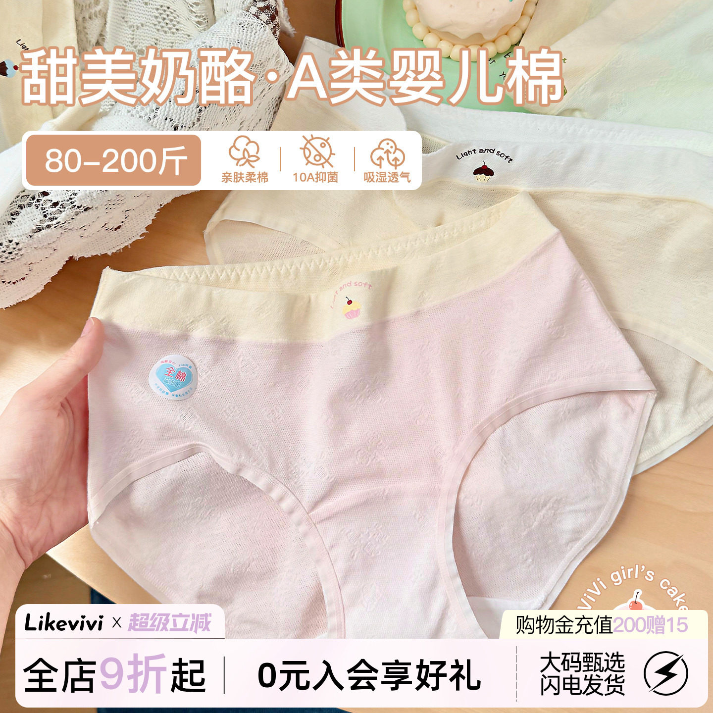 小蛋糕内裤女抑菌纯棉大码三角裤图片