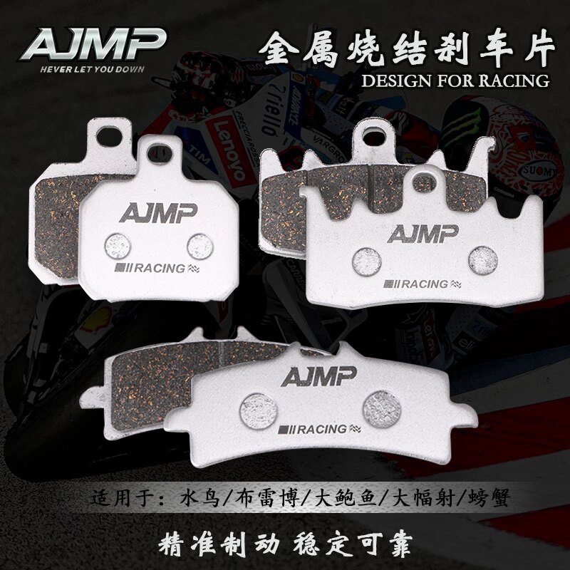 布雷博卡钳刹车皮M4M50GP4484图片