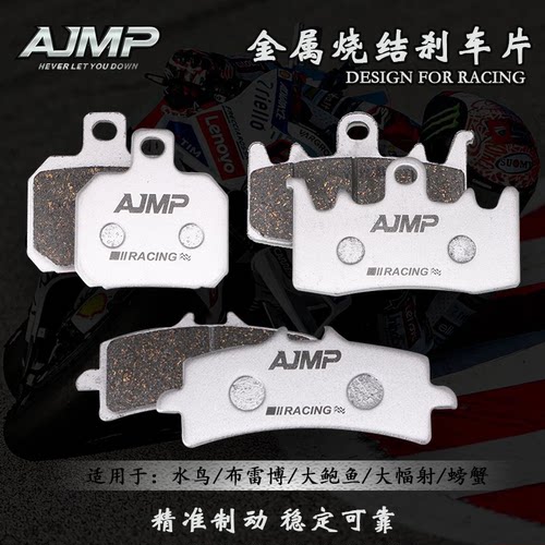 布雷博卡钳刹车皮M4M50GP4484
