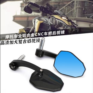 奔达黑旗500/950车把后视镜300金吉拉350 250手把镜灰石707反光镜
