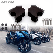 车把加高650GT 加高码 手把增高码 后移器 改装 适用CF春风400GT