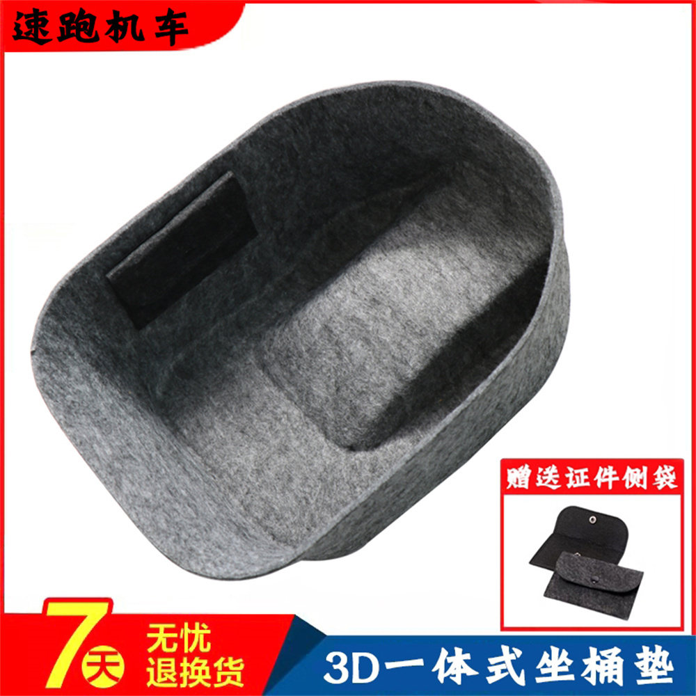 适用雅马哈巧格福喜改装3D一体式坐桶垫旭鹰巡鹰内衬座桶配件