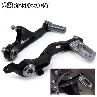适用宝马R1250GS ADV改装挂挡杆 换档脚刹踏板 变速杆 铝合金配件