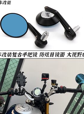 无极350AC500525AC改装手把镜