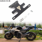 改装 后牌照 包邮 400NK 牌照架 650NK 短尾翼 适用春风150NK 短尾