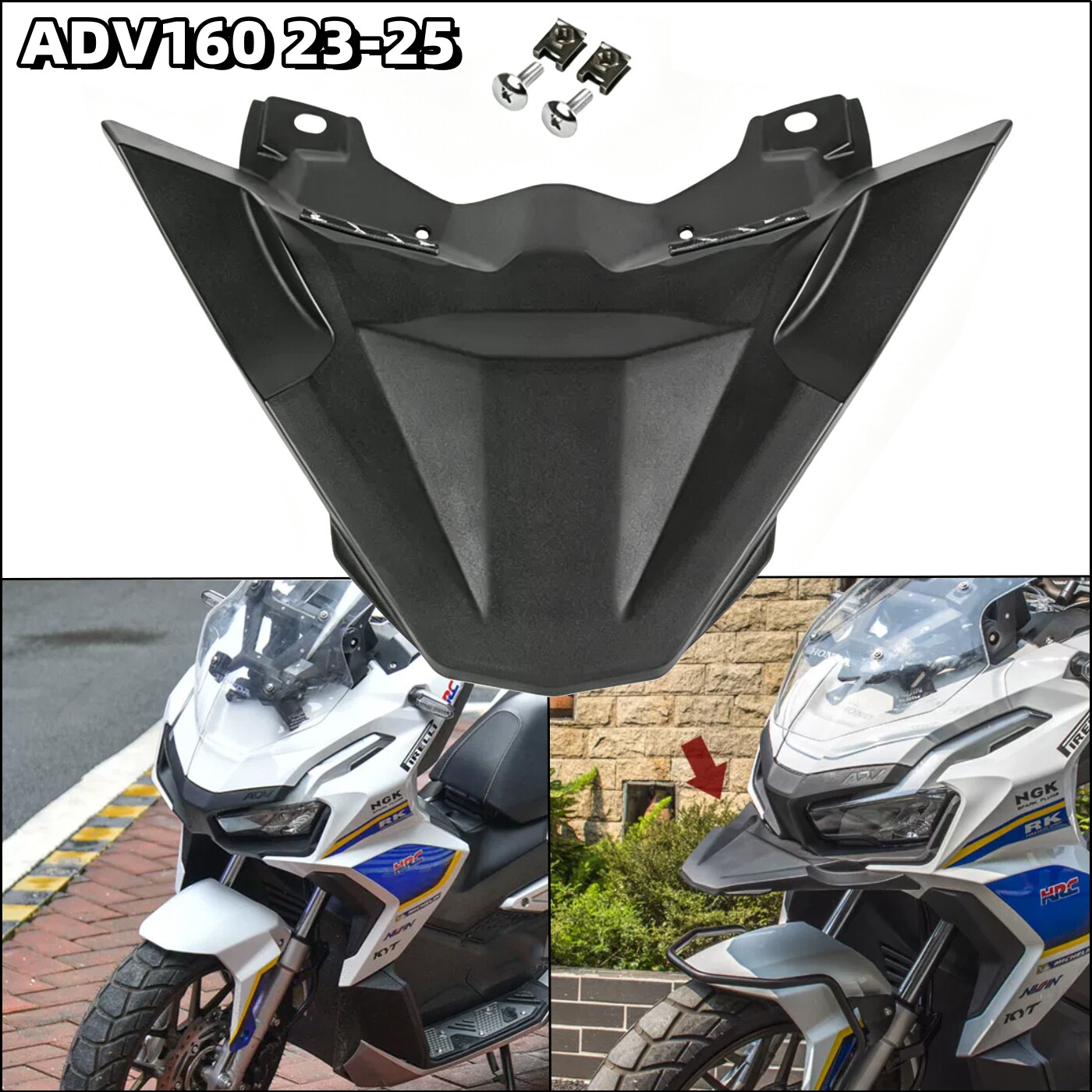 本田23-25款ADV160改装鸟嘴前嘴