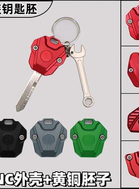 适用无极250 300 350 500AC/RR/DS/CU525 660RR改装钥匙胚锁匙壳