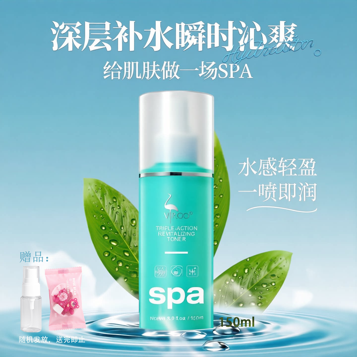 VIRGO薇碧爽肤水薇碧洁面乳 薇碧按摩膏美国原装美容院线护肤正品
