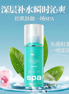 VIRGO薇碧爽肤水薇碧洁面乳 薇碧按摩膏美国原装美容院线护肤正品