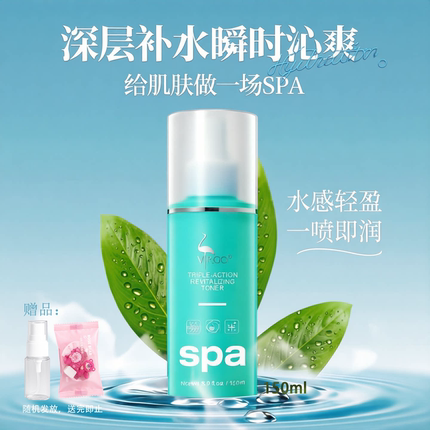 VIRGO薇碧爽肤水薇碧洁面乳 薇碧按摩膏美国原装美容院线护肤正品