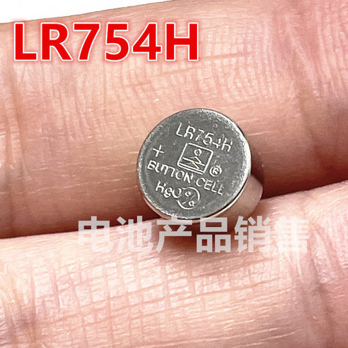 天球AG5纽扣电池LR754H/393/LR48老人助听器A13电子LR750/R750