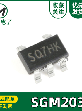 SGM2036-1.2 1.5 1.8 2.8 3.3V ADJYN5G/TR封装SOT23 LDO稳压芯片