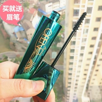 Aisan Peacock Wings Mở Green Mascara Dày và Dài cong dài Không bị nhòe Không thấm nước dài - Kem Mascara / Revitalash mascara hàn quốc