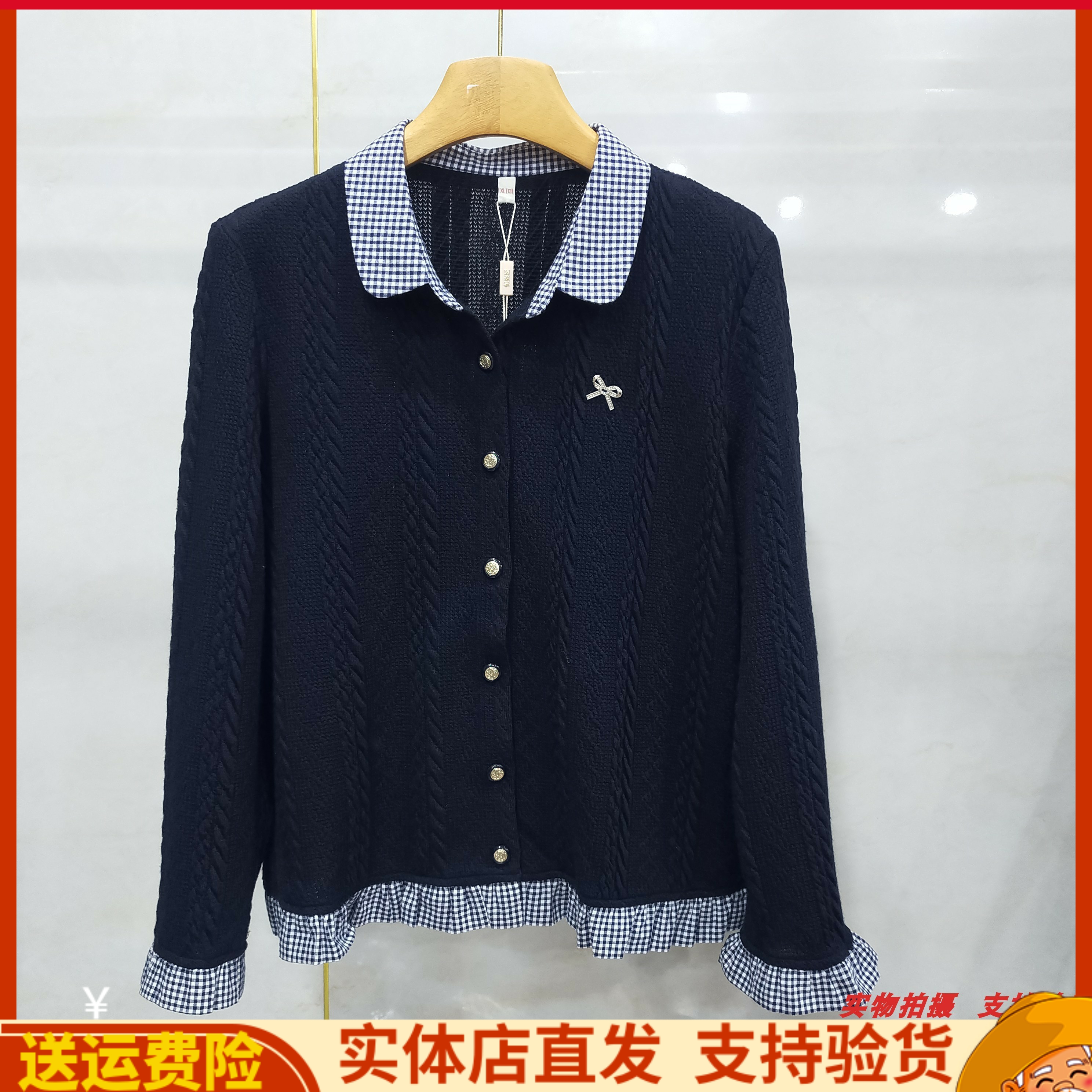 减龄单排扣拼格子休闲衬衫