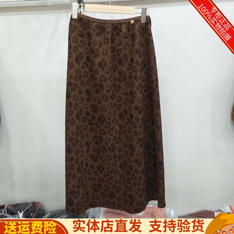 豹纹一步裙百搭半身裙女装裙子女