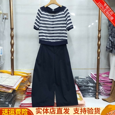 条纹针织T恤+花苞裤两件套套裤女