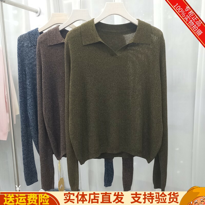 慵懒风系带毛衣宽松圆领上衣女