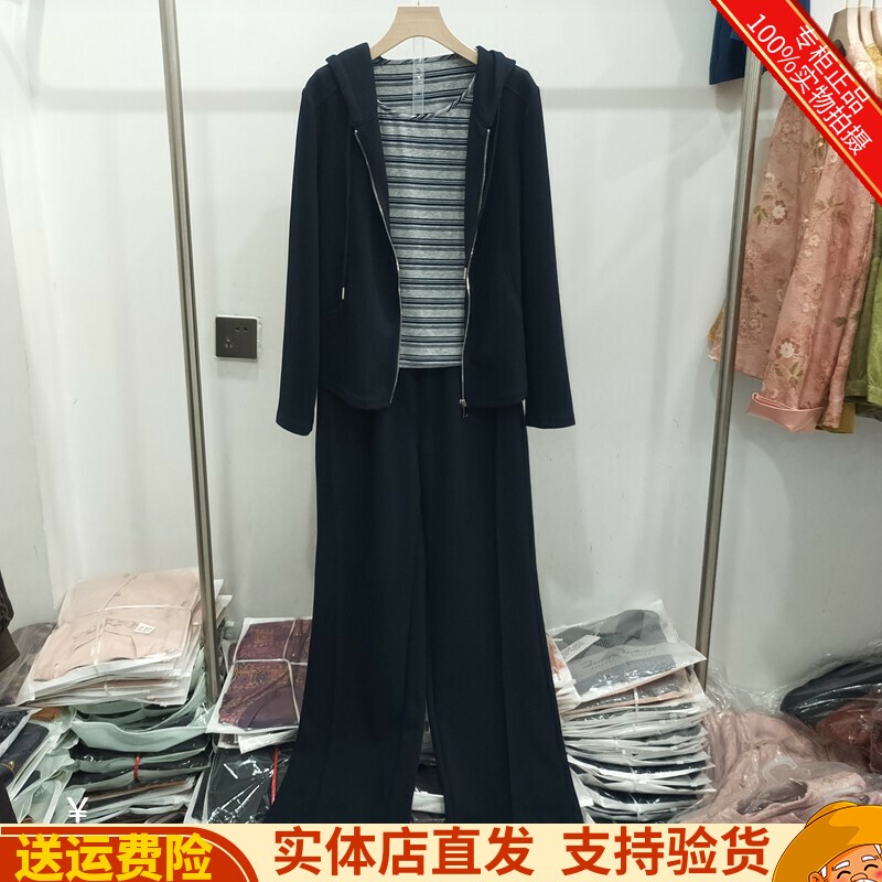 连帽条纹T恤外套直筒裤三件套休