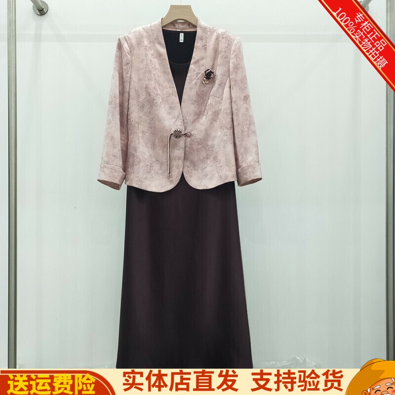 金娅海伦88008正品秋季新款西装外套+背心连衣裙两件套套裙女装