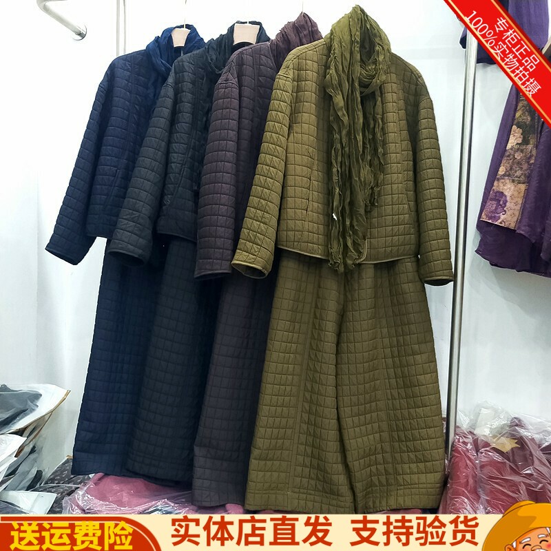 格外套+直筒裤两件套休闲套装女