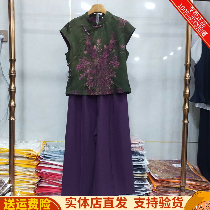 衬衣+直筒裤民族风新中式套裤