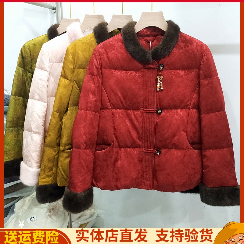 新中式民族风白鸭绒羽绒服外套