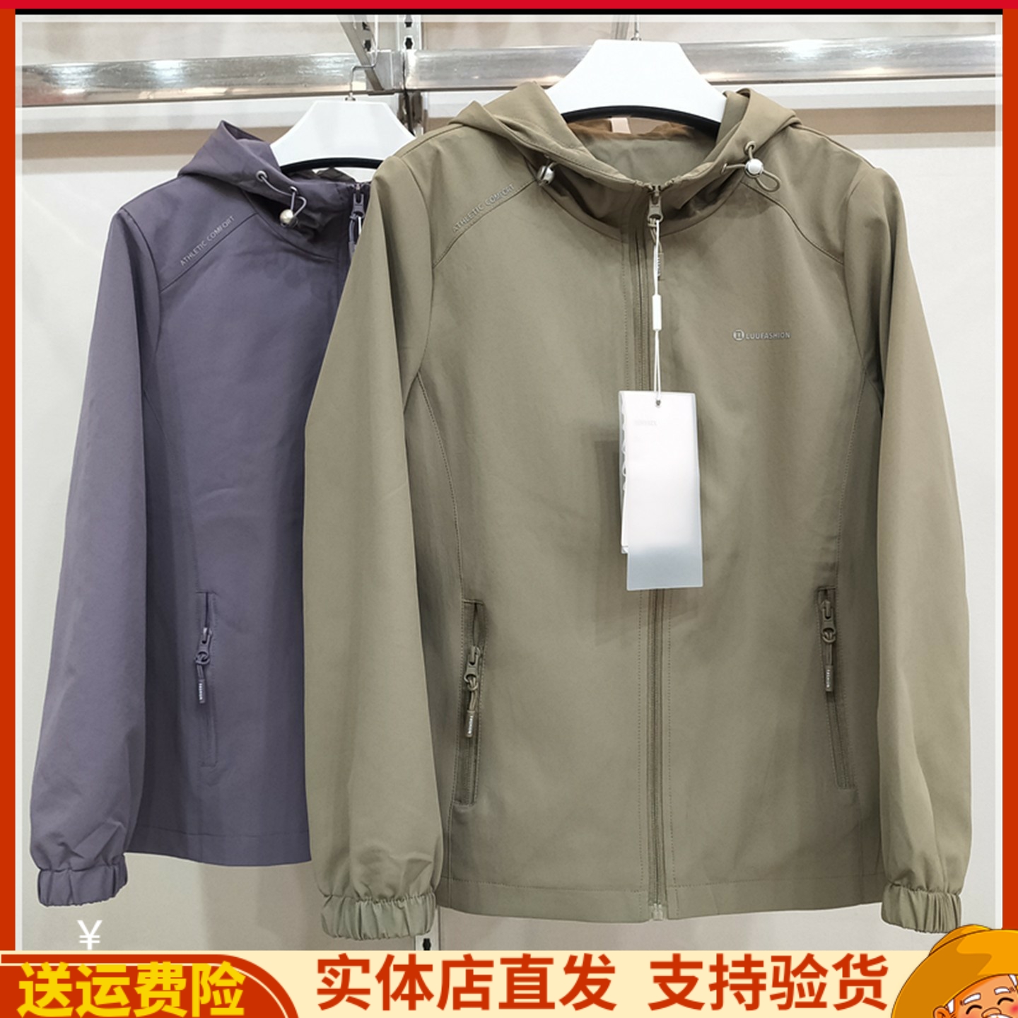 鑫伊智祥25B-102连帽休闲外套