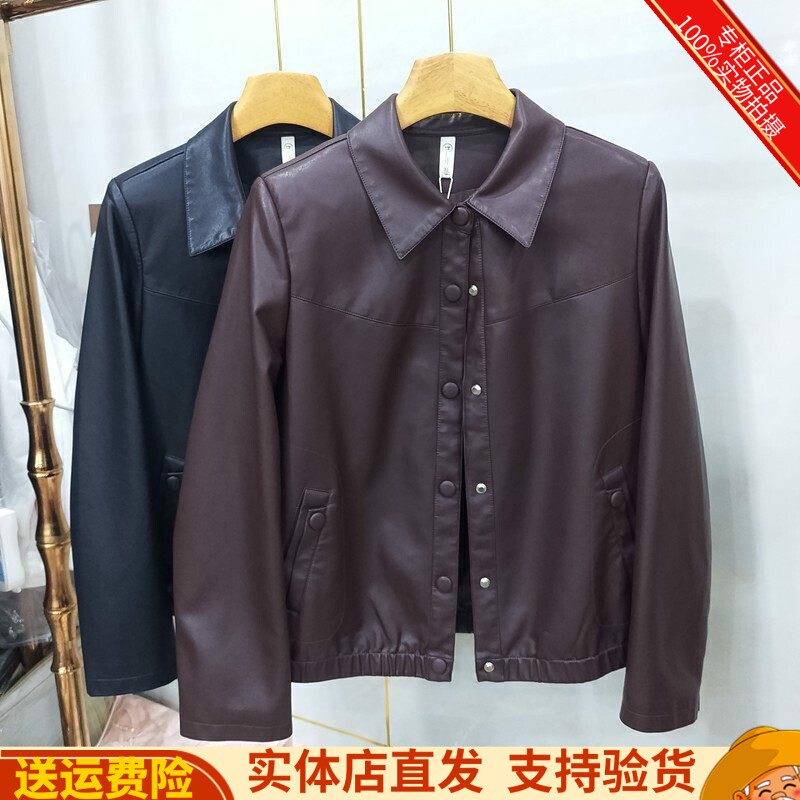 丹613专柜正品春季春款时尚减龄翻领休闲PU皮衣外套上衣女装