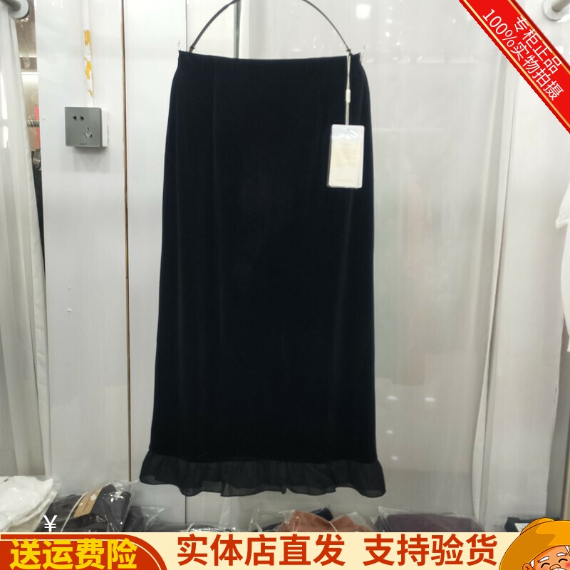 金丝绒加绒半身裙长款女春秋