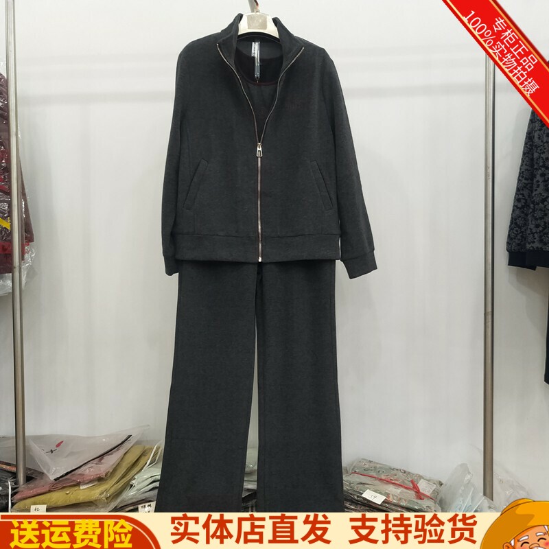 吊带直筒裤运动休闲三件套套裤