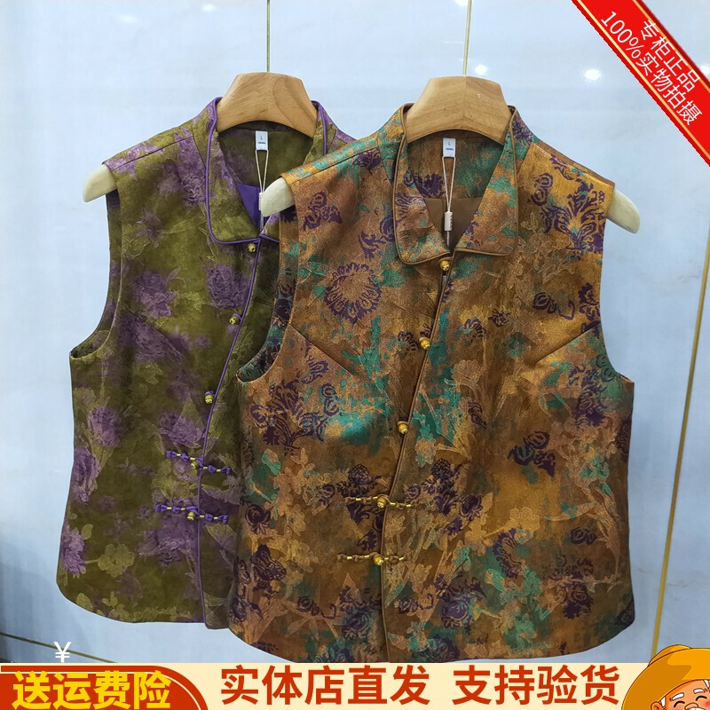 盘口复古新中高端马甲坎肩外套