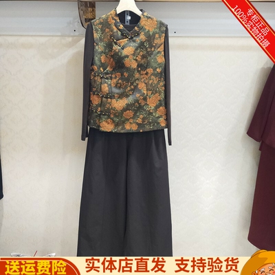 中式马甲+衬衫+直筒裤三件套
