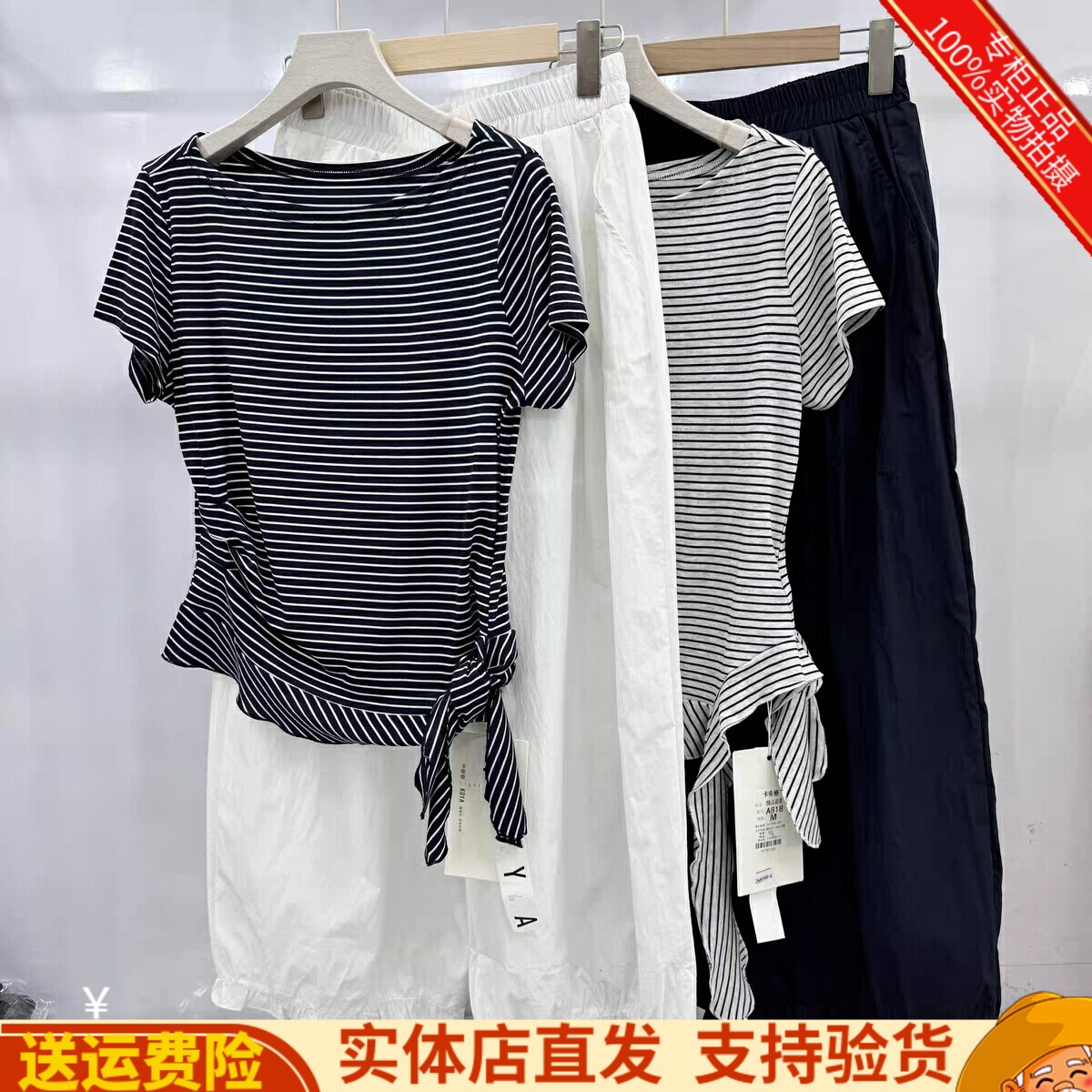 茜818休闲套装女2026夏季新款小个子莱赛尔条纹灯笼九分裤两件套